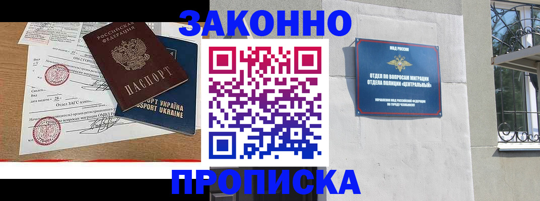 регистрация для школы в Шлиссельбурге